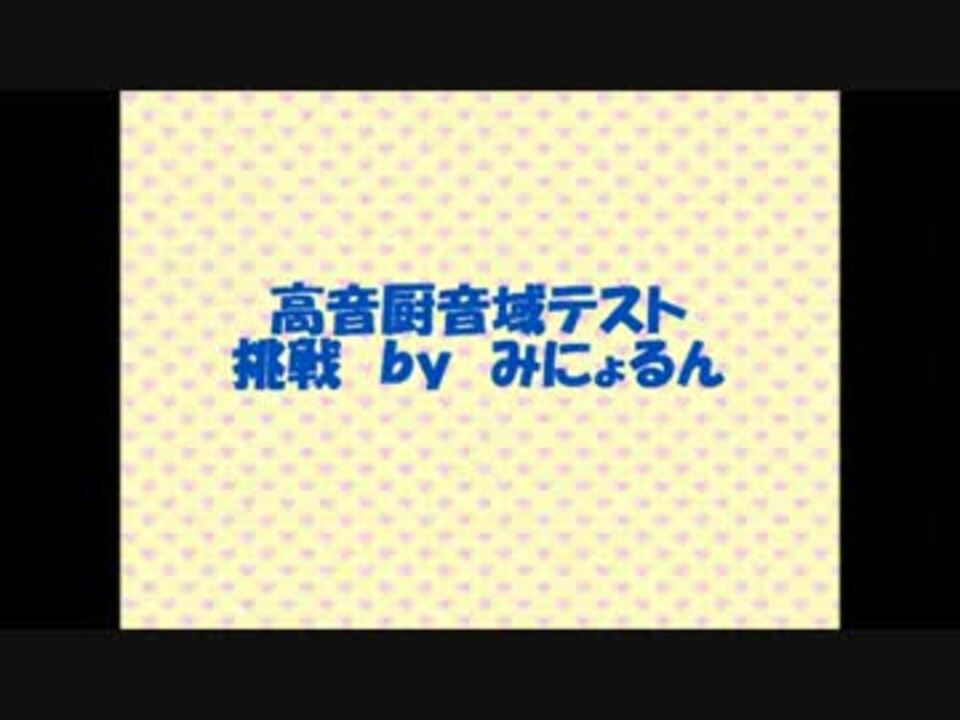 人気の 歌ってみた オク下 動画 164本 ニコニコ動画