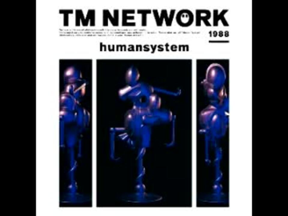 Tmネットワーク Tm Network Humansystem ニコニコ動画