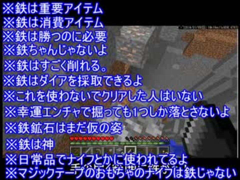 人気の Minecraft講座 動画 16本 ニコニコ動画