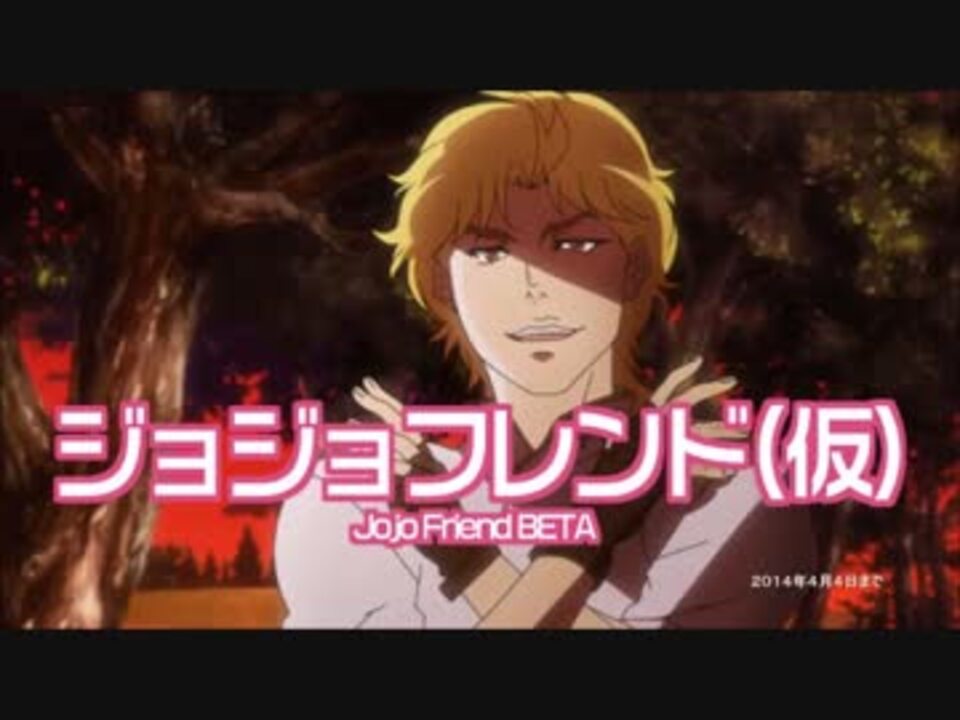 ジョジョフレンド 仮 をゆっくりに歌ってもらった ニコニコ動画