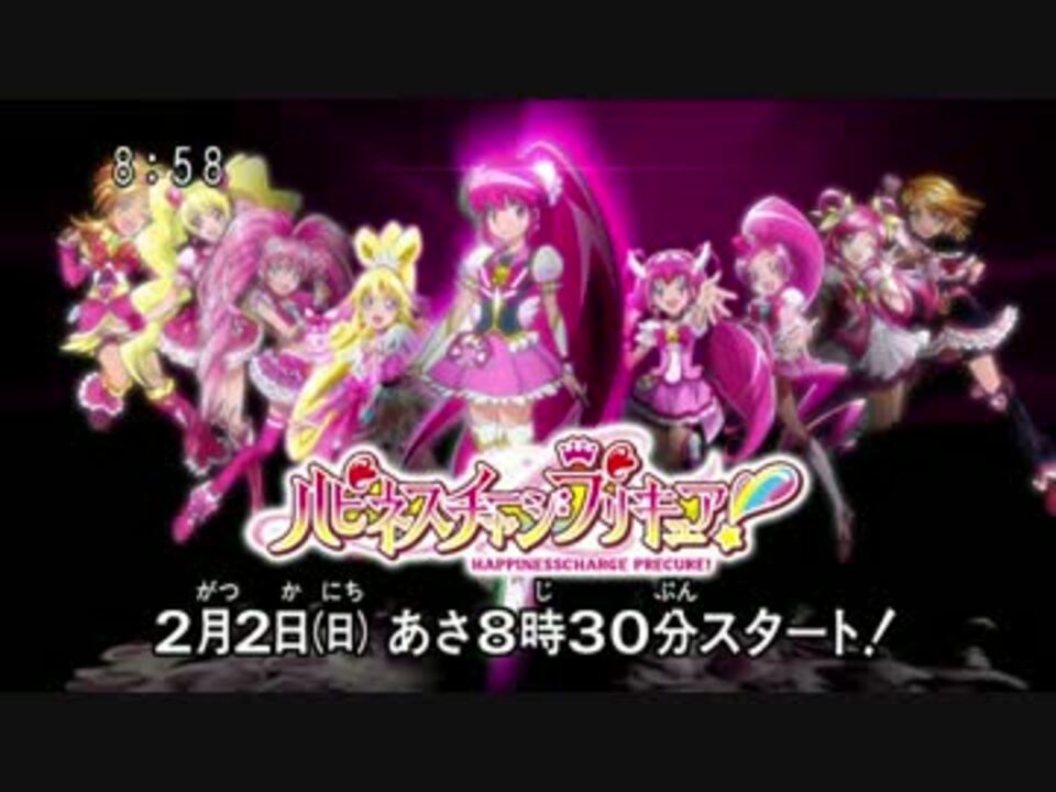 Mad プリキュアでディケイドの新番組予告 ニコニコ動画