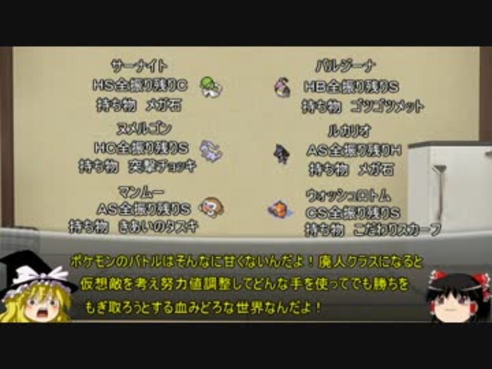 99以上 ポケモンxy ゴツゴツメット ポケモンの壁紙