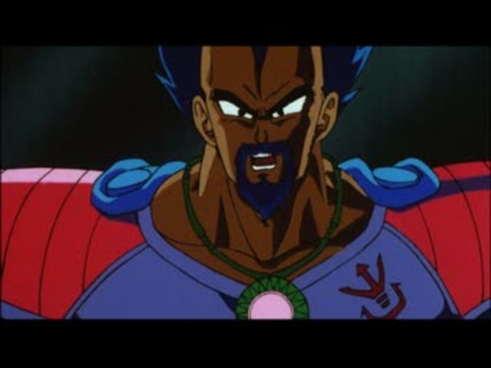 ベジータ王 台詞集 ニコニコ動画