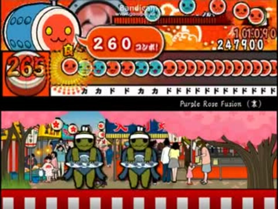 太鼓さん次郎 Purple Rose Fusion 裏 創作譜面 ニコニコ動画