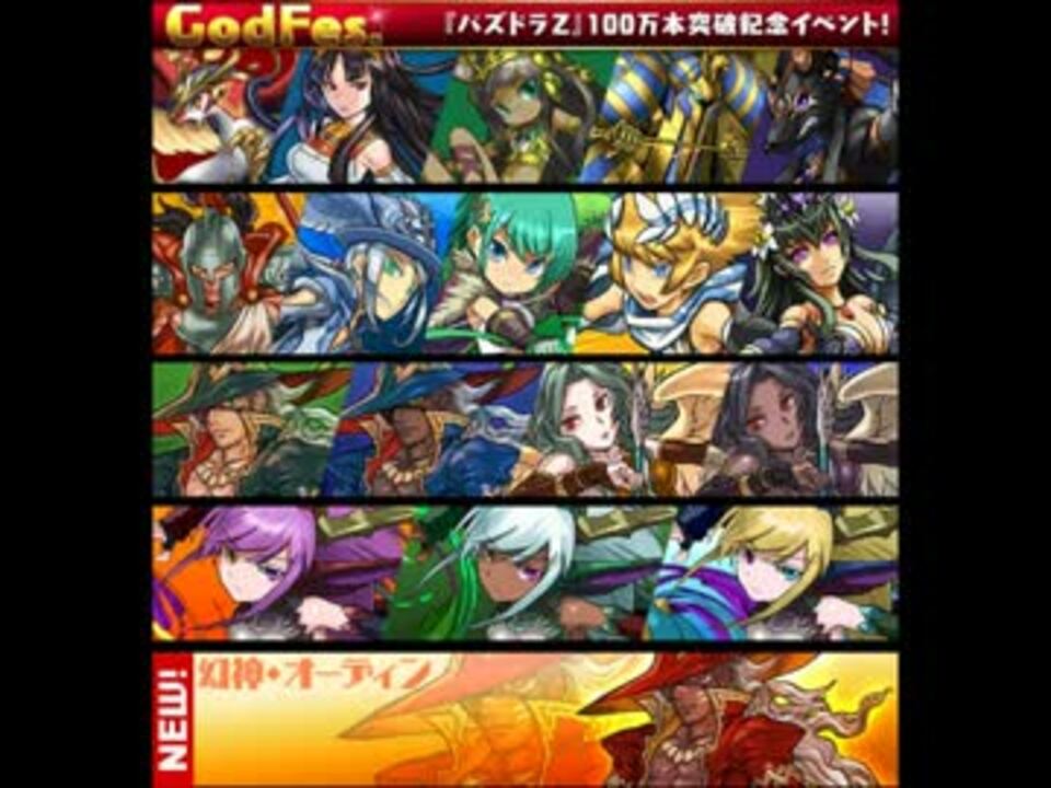 人気の めしまず 動画 549本 15 ニコニコ動画