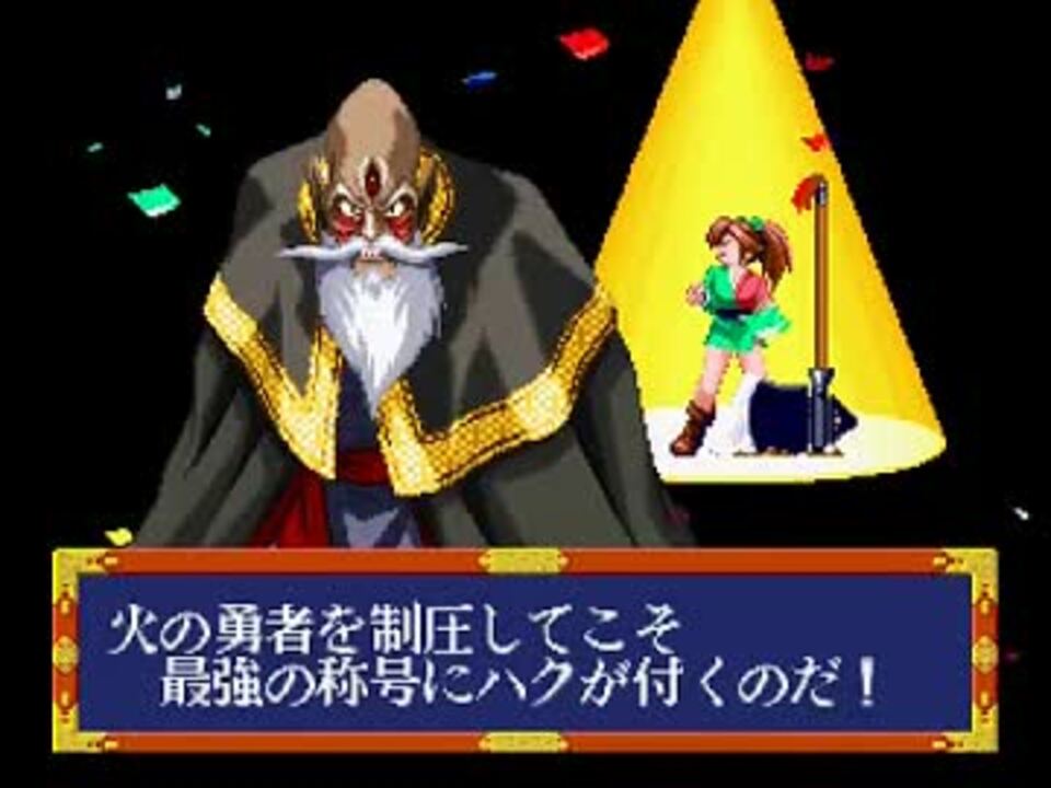 Mugen 天外真伝 邪神斎完成 ニコニコ動画