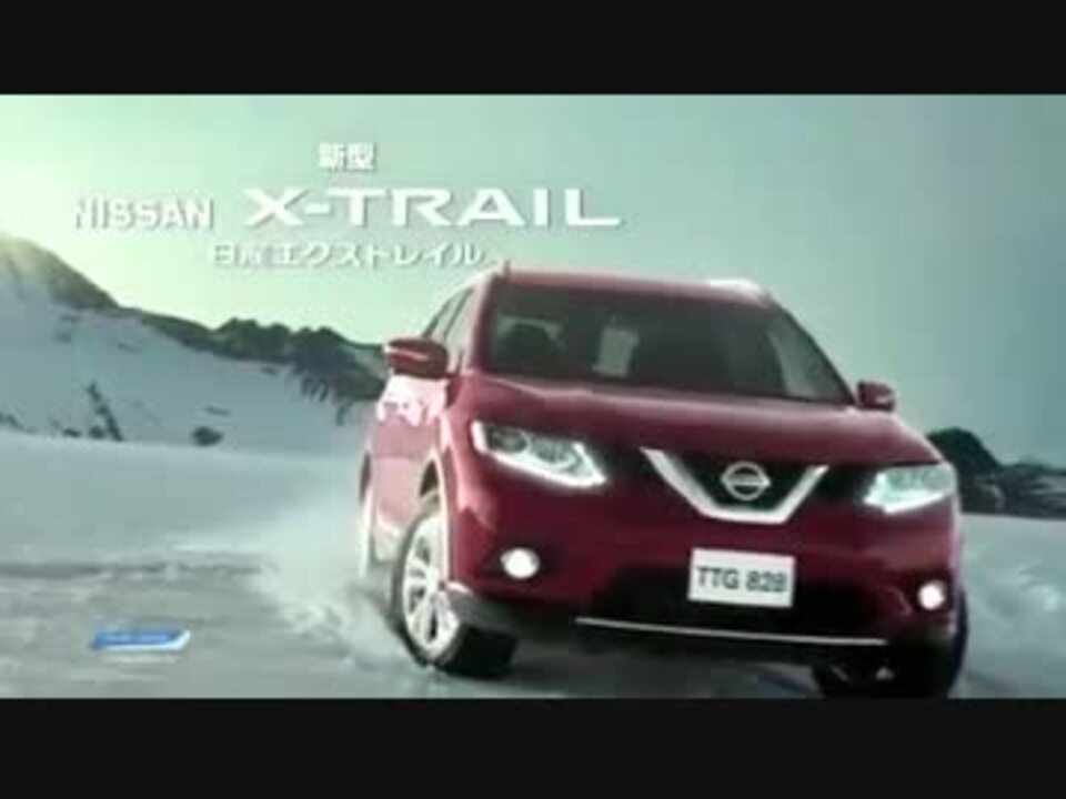 人気の 日産 エクストレイル 動画 21本 ニコニコ動画