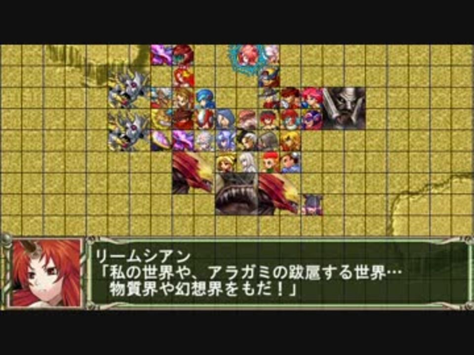 幻想のフロンティアx The 2nd 第22話 ニコニコ動画