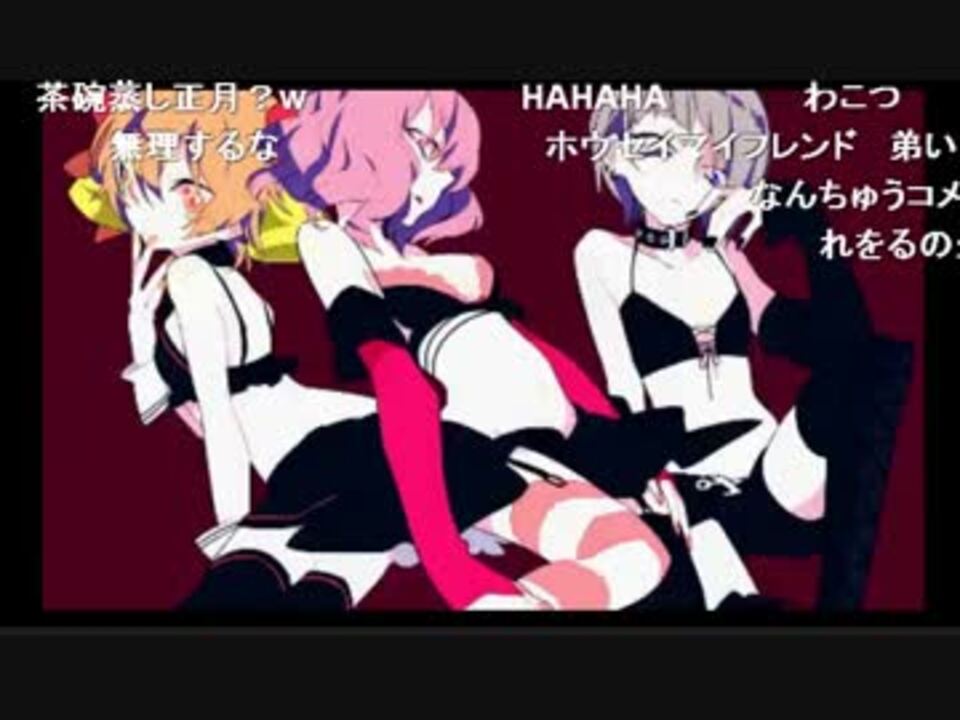 人気の れをる 生放送主 動画 8本 ニコニコ動画