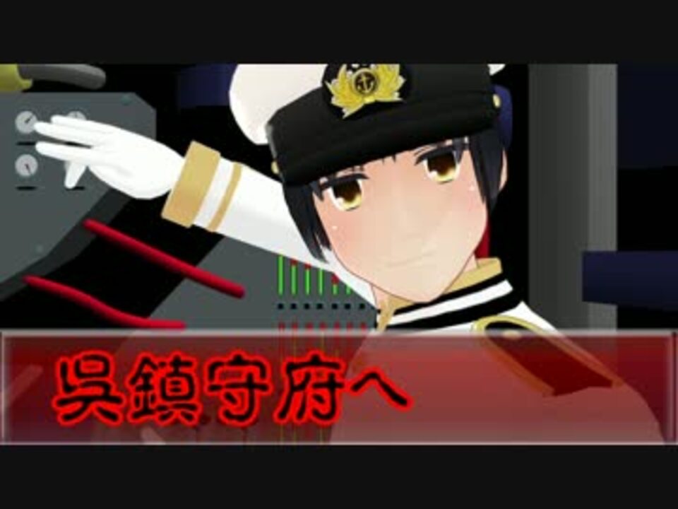 Mmd艦これ イオナと榛名を近代化改修してみた 艦隊これくしょん ニコニコ動画