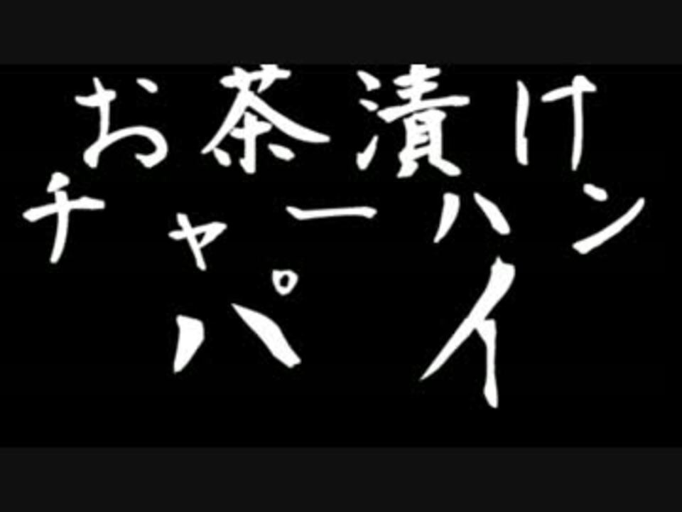 人気の なぜベストを尽くしたのか 動画 35本 2 ニコニコ動画