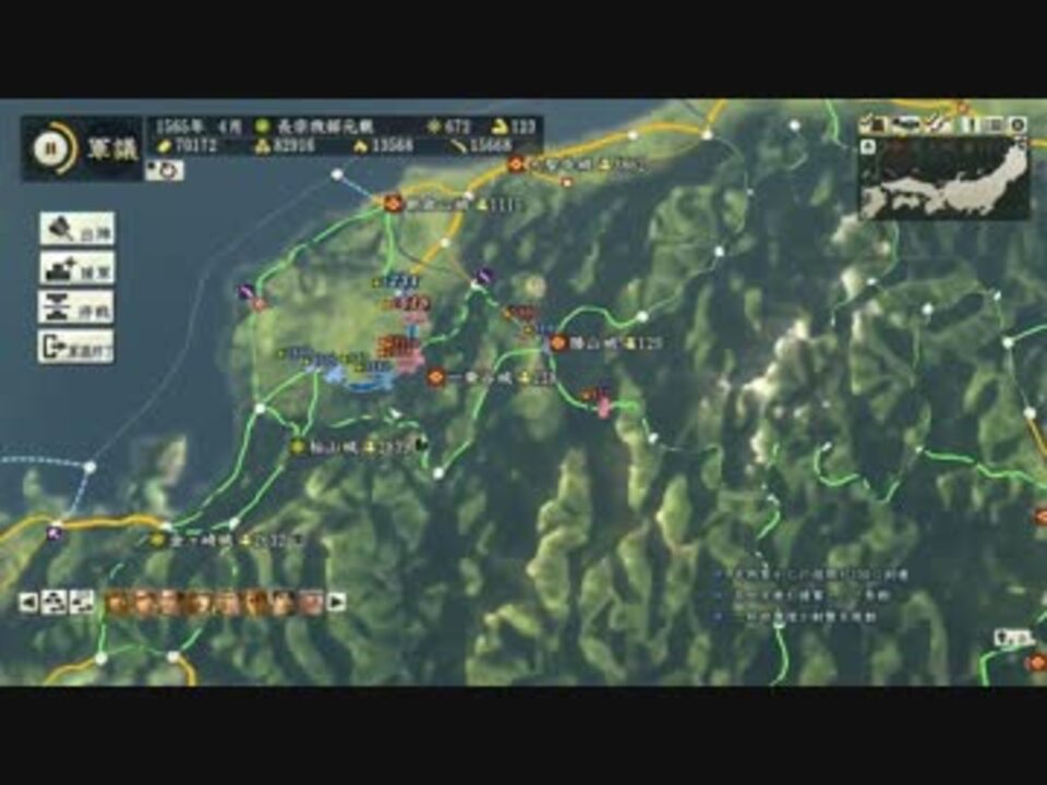 人気の 信長の野望 創造 動画 1 430本 28 ニコニコ動画