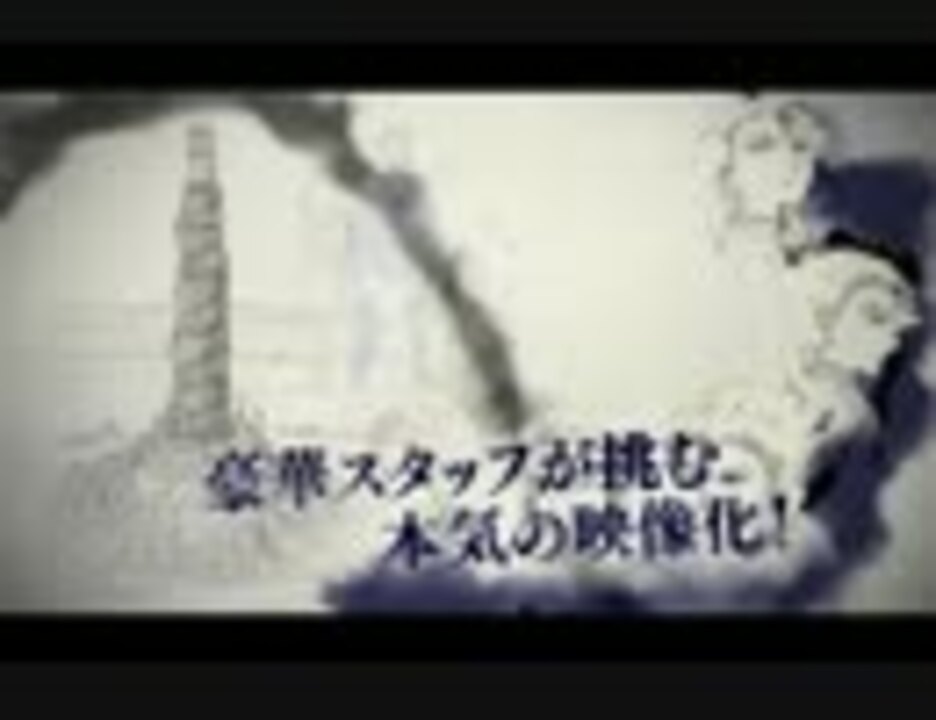 マギ シンドバッドの冒険アニメ化決定 ニコニコ動画