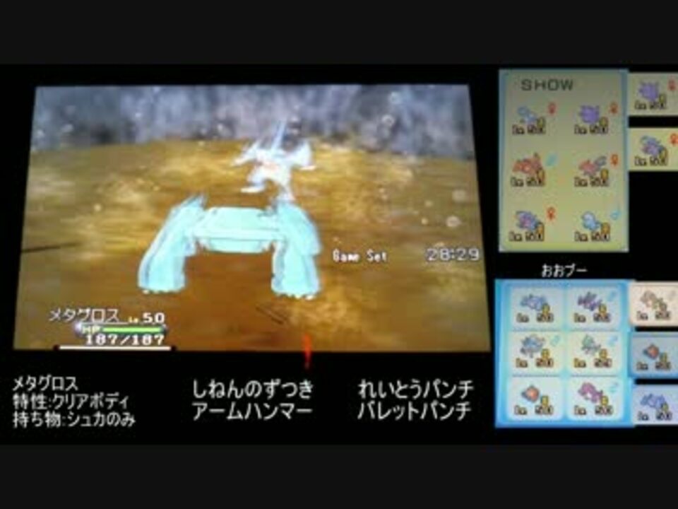 ポケモンxy実況動画まとめ おおブーさんの公開マイリスト Niconico ニコニコ