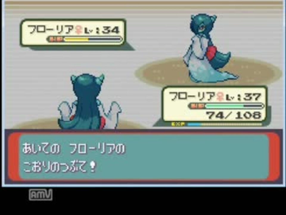 ラプラス好きのポケモンアルタイル日記page15 ニコニコ動画