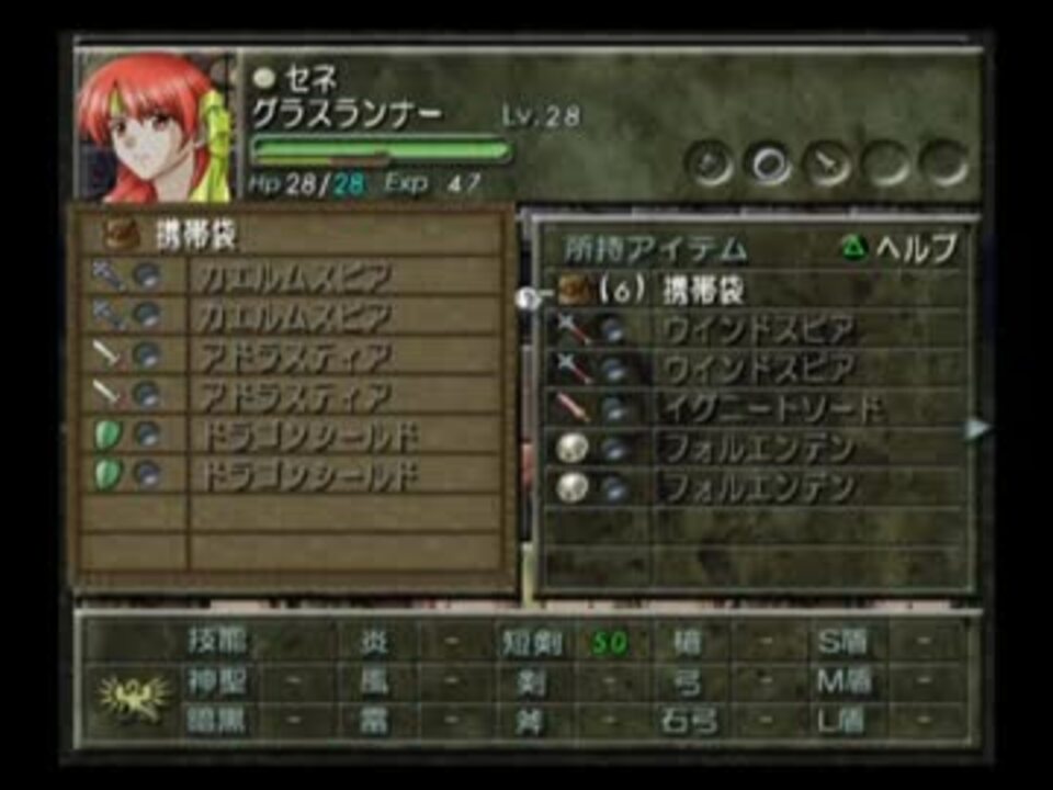 ベルウィックサーガ 11章任務 ゼフアクスリ取りに挑戦 ニコニコ動画