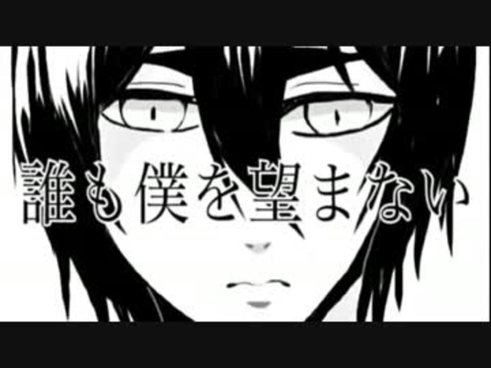 手描き黒バス 自傷無色 花宮真 説明必読 ニコニコ動画