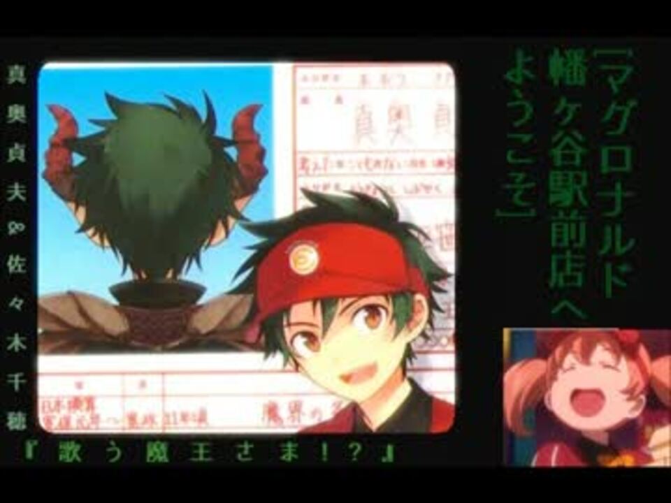 逢坂良太さんキャラソン詰め ニコニコ動画