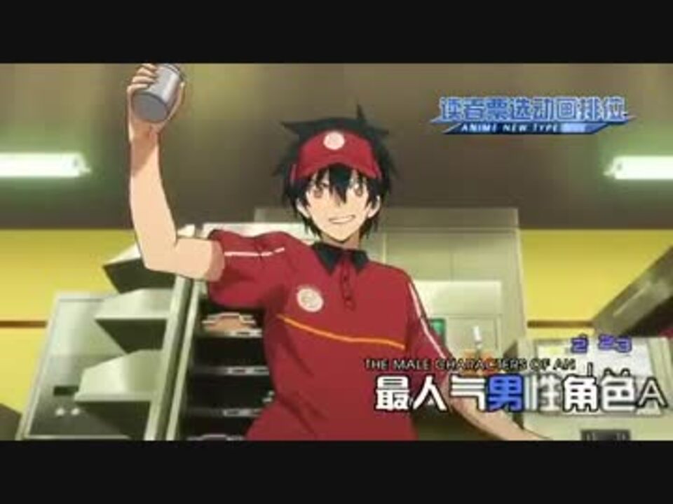 中国のオタクが選ぶ 13年人気アニメキャラ Top10 ニコニコ動画