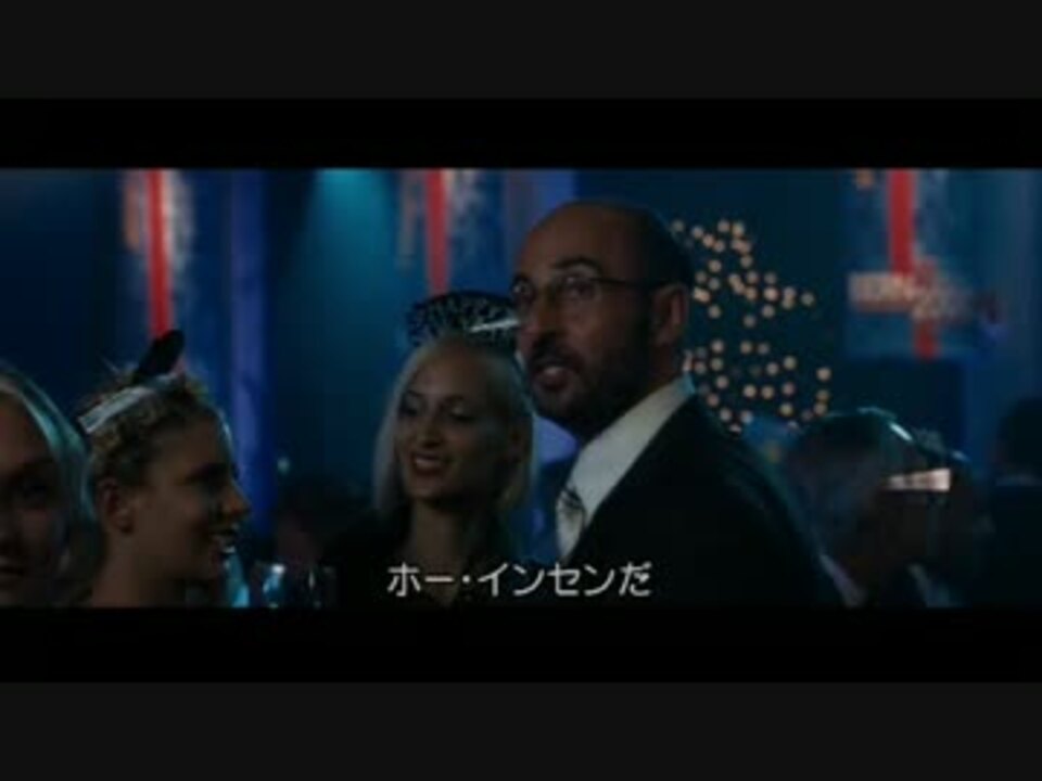 アイアンマン インセンの思い出 ニコニコ動画