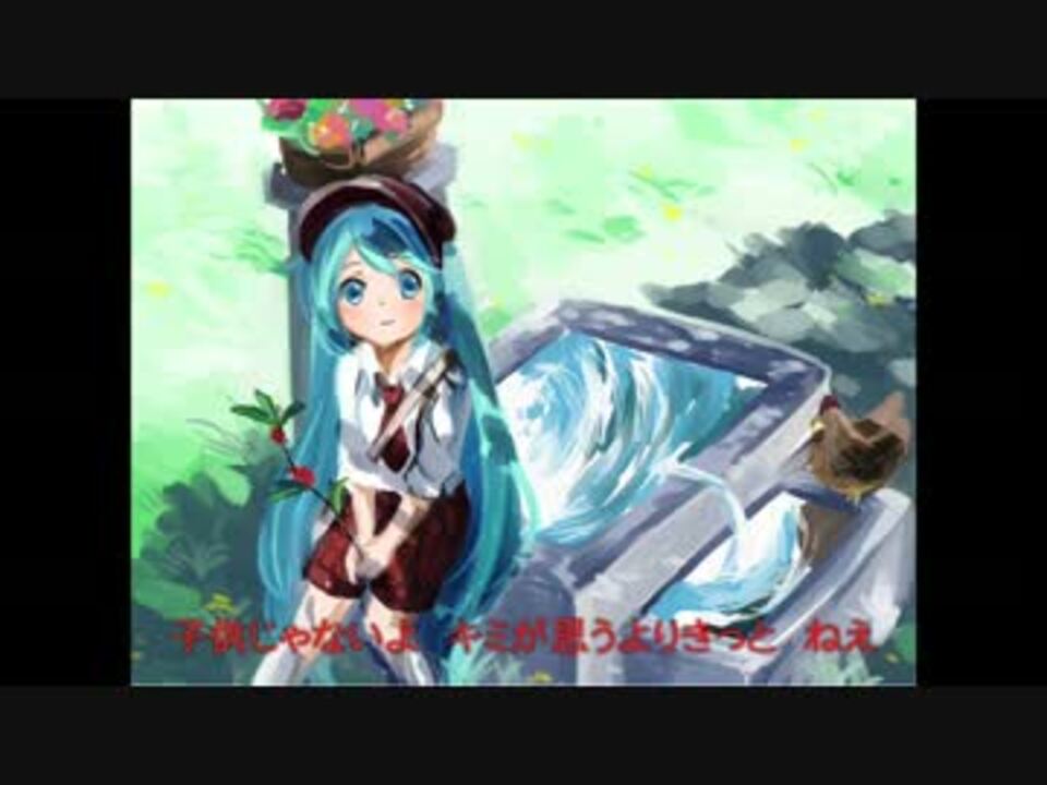 初音ミク 私の宝石箱 アウトブレイク カンパニー Ed ニコニコ動画