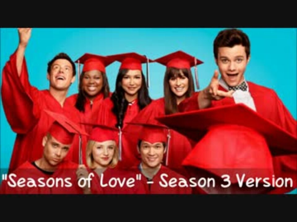 Glee Seasons Of Love Season 3 Version 秘蔵音源 ニコニコ動画