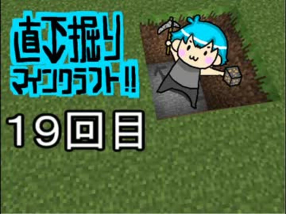 人気の ゆっくり実況プレイ Minecraft 動画 46 0本 34 ニコニコ動画