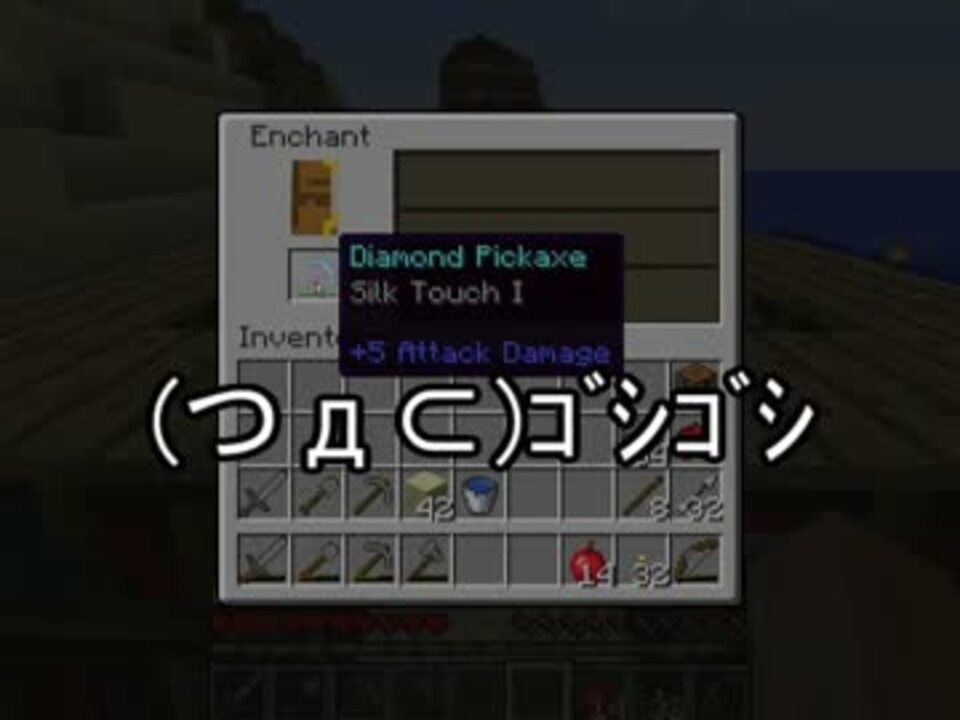 Minecraft 方向音痴のマインクラフト Season5 Part12 ゆっくり実況 ニコニコ動画