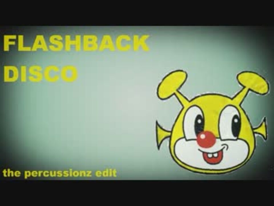 電気グルーヴ フィギュア FLASHBACK DISCO taniura.com