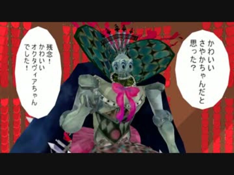 人気の Oktavia Von Seckendorff 動画 99本 2 ニコニコ動画