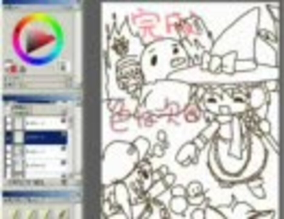 人気の お絵かき 動画 870本 9 ニコニコ動画