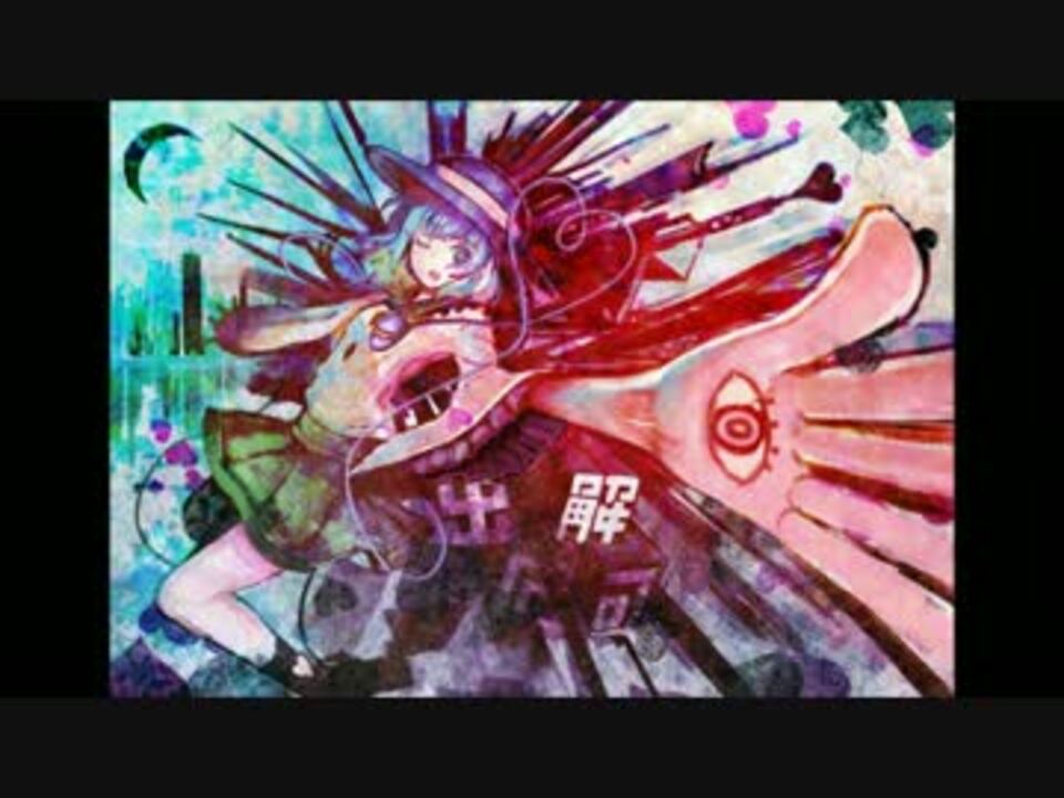 人気の フレル 動画 3本 ニコニコ動画