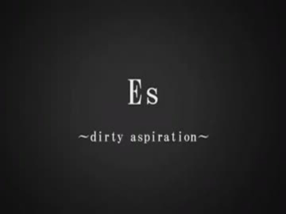 歌ってみた Es Dirty Aspiration Asyako あさこ By Asyako