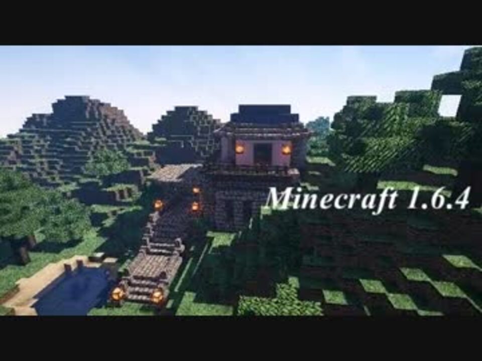 人気の ｍｉｎｅｃｒａｆｔ建築部 動画 4 919本 10 ニコニコ動画