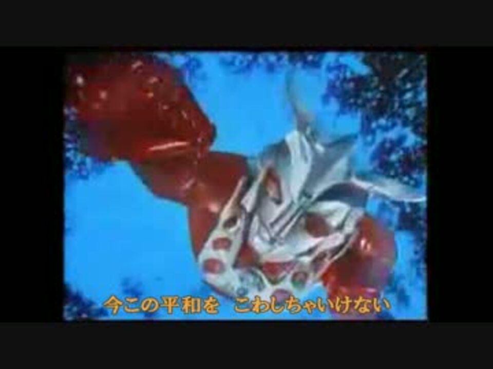 ウルトラマンレオ 前期 主題歌 歌詞付き メビウスver By Kouanne3