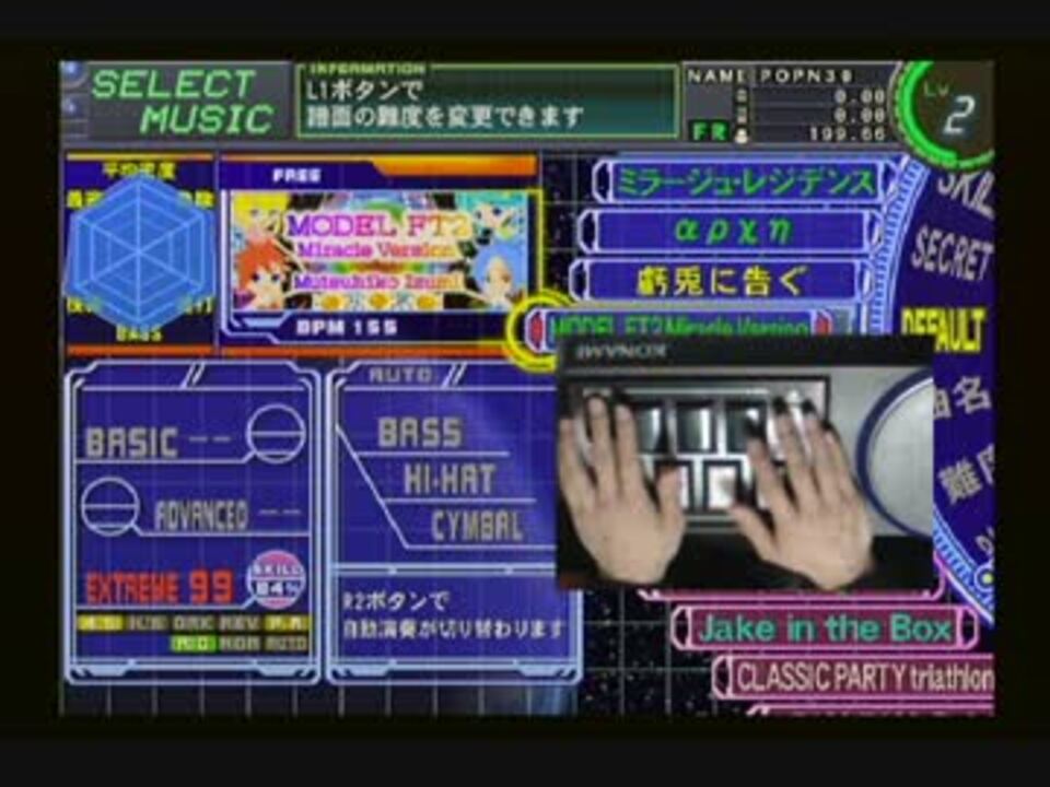 Drummania V3 MODEL FT2 Miracle Version  played by DOLCE. - ニコニコ動画