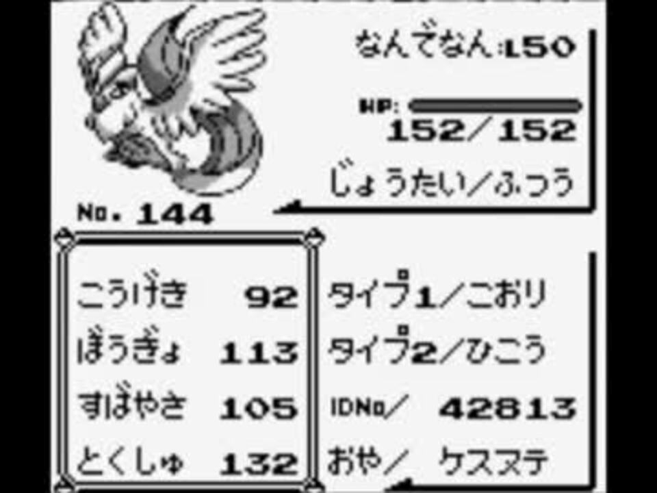 人気の ポケットモンスター 動画 8 303本 27 ニコニコ動画