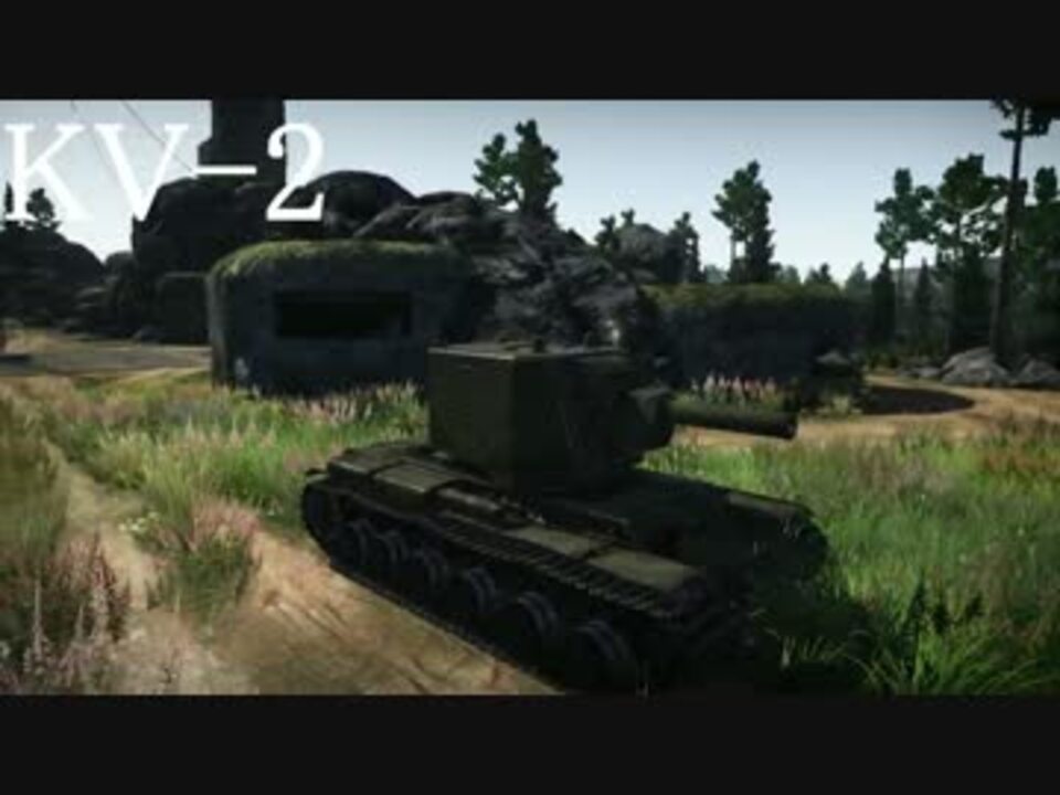 War Thunder陸軍cbt 新戦車紹介 ソ連編 ニコニコ動画