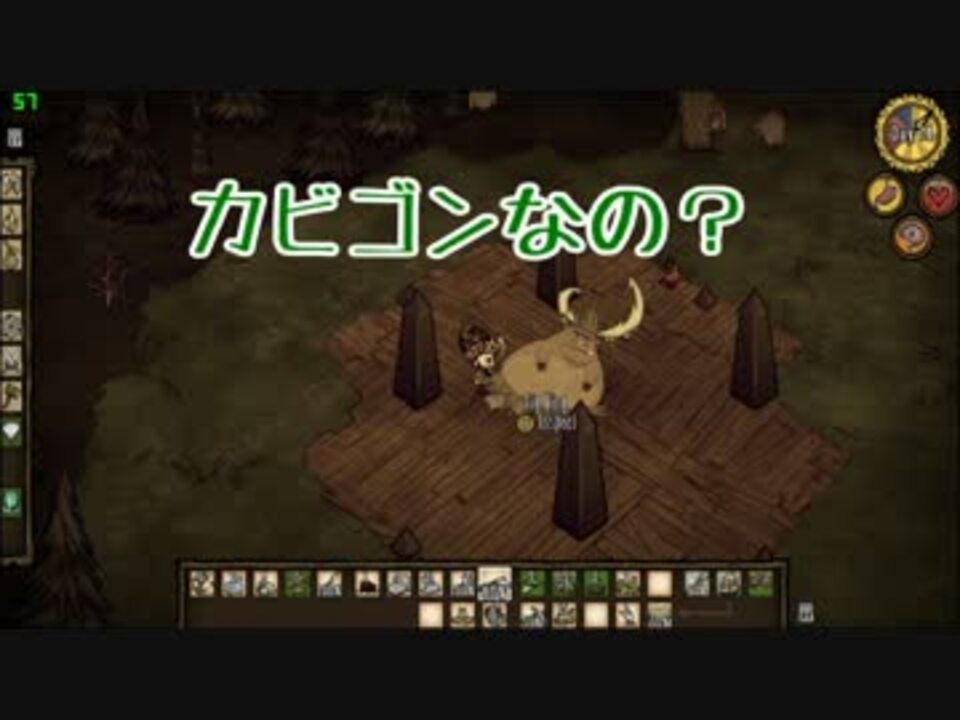 人気の Don T Starve 動画 1 679本 11 ニコニコ動画