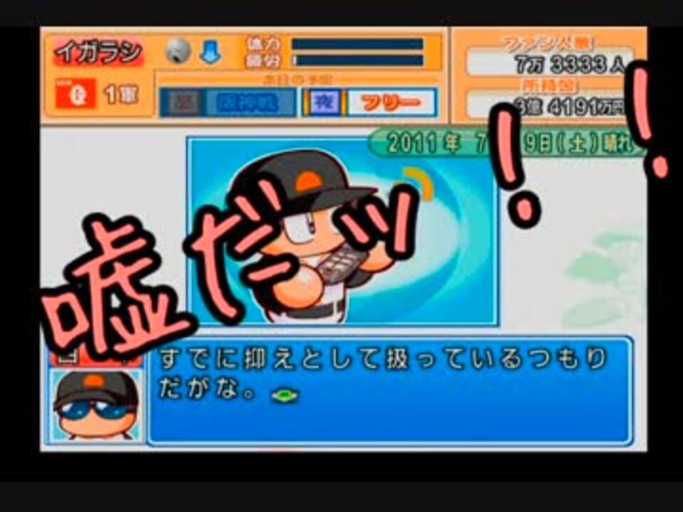 人気の マイライフ 動画 4 314本 23 ニコニコ動画