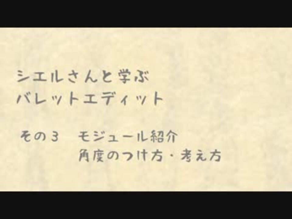 人気の ペンタの人 動画 7本 ニコニコ動画