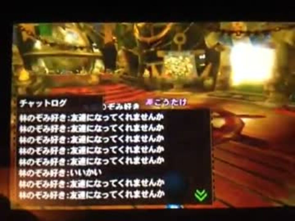 ｍｈ4 変わったチーター発見 ニコニコ動画