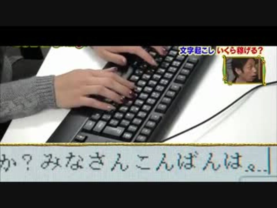 Shellyのタイピング ニコニコ動画