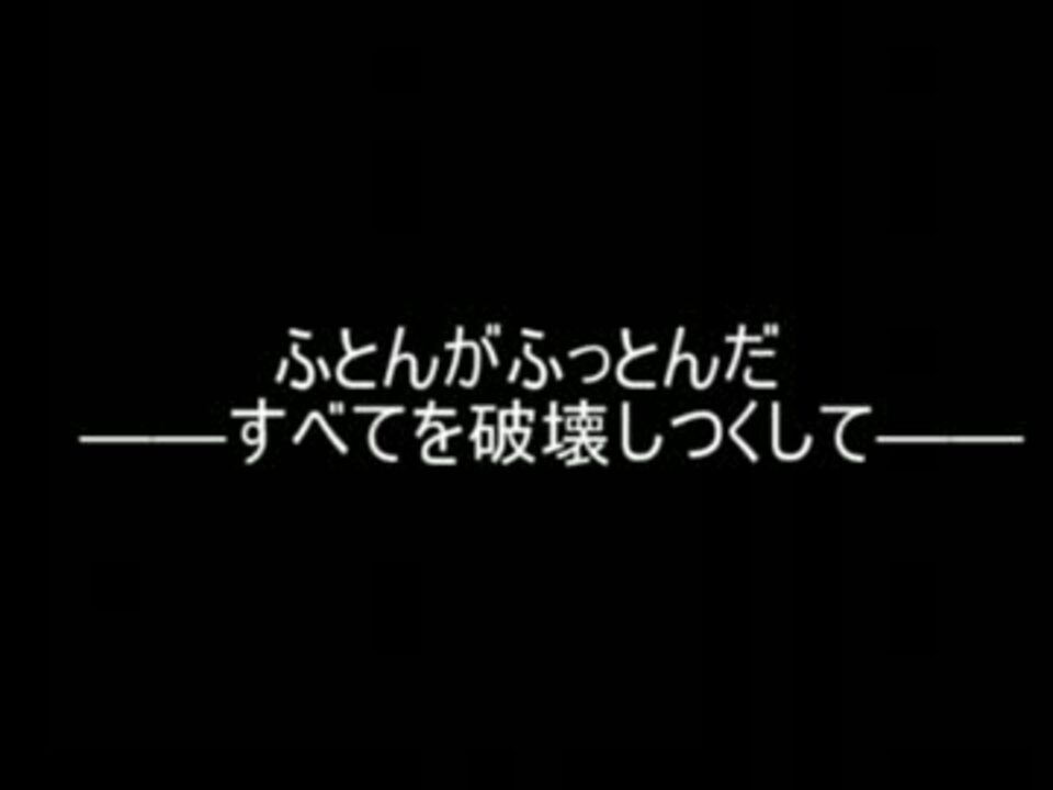 人気の 厨二病 動画 2 197本 ニコニコ動画