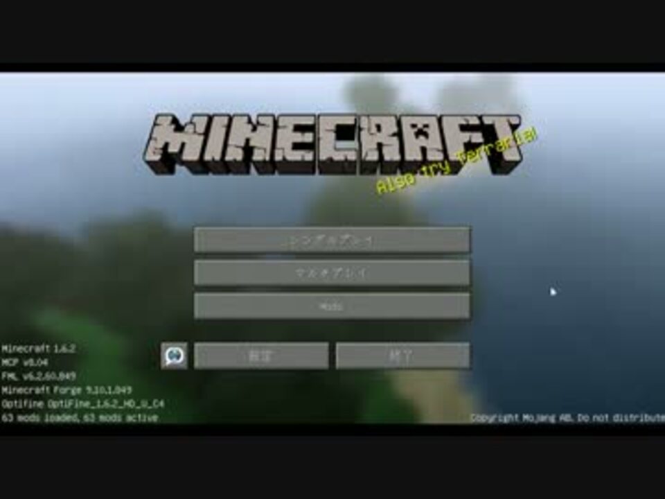 人気の Minecraft Mod 動画 243本 5 ニコニコ動画