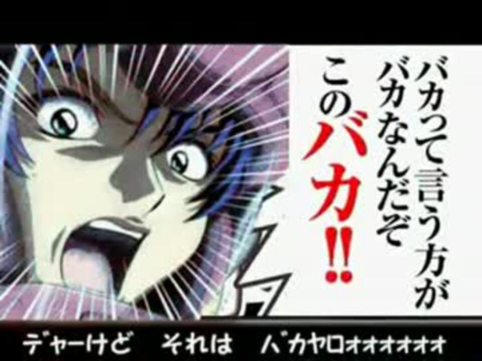人気の ザビーネ シャル 動画 87本 2 ニコニコ動画