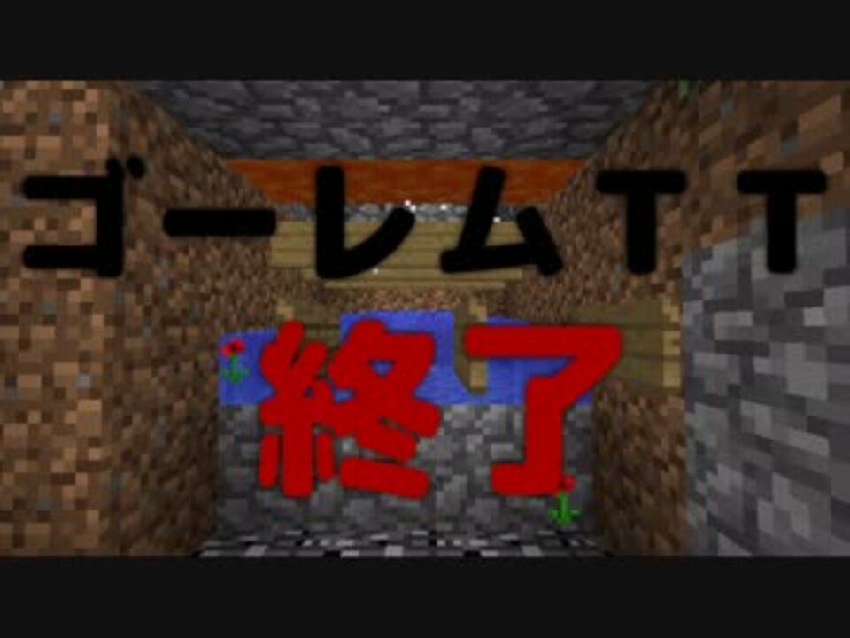 人気の Minecraftスナップショット部 Minecraft技術部 動画 194本 3 ニコニコ動画