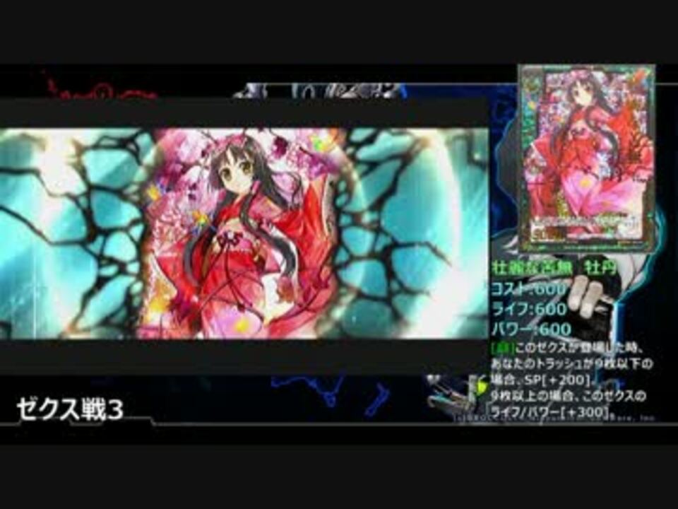 オーバーストーリー カード検索 ｜ Z/X - Zillions of enemy X - ゼクス公式サイト