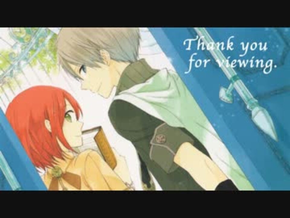 Mad 赤髪の白雪姫 光あれ ニコニコ動画