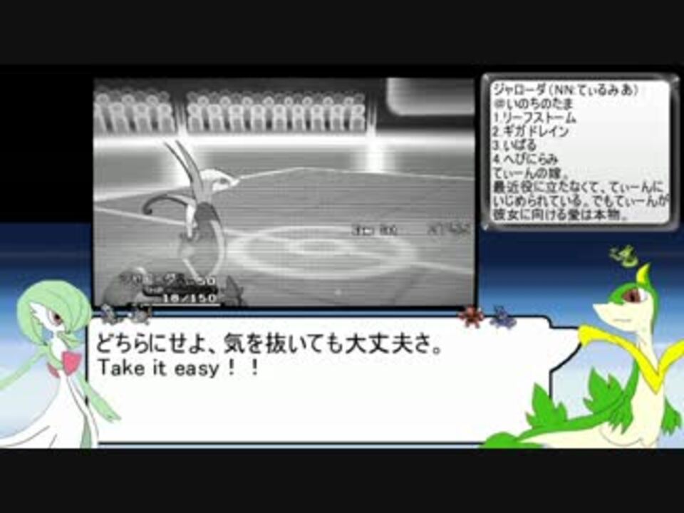 人気の ジャローダ 動画 86本 2 ニコニコ動画